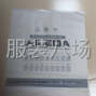 泉州 - 石獅市 - 鳳里 - 3.服裝包裝袋認準廠家直銷，源頭...