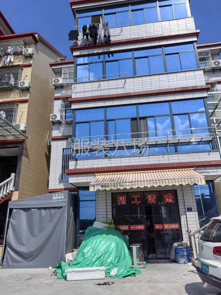 吃苦耐劳，稳定责任心强的人-第3张图片