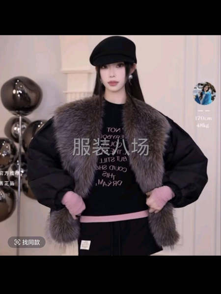 艺品服装制版-第3张图片