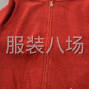 蘇州 - 吳江區(qū) - 太湖新城 - 能吃苦耐勞的