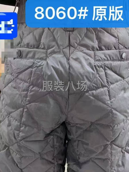 寻长期合作，出货快捷的工厂-第2张图片