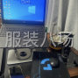 嘉興 - 海寧市 - 許村 - 招帶帳會計一名，需要有證，要...