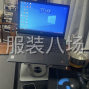 嘉兴 - 海宁市 - 许村 - 电商客服，不会可教