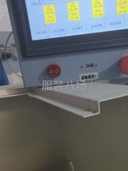 招聘充绒工-第1张图片