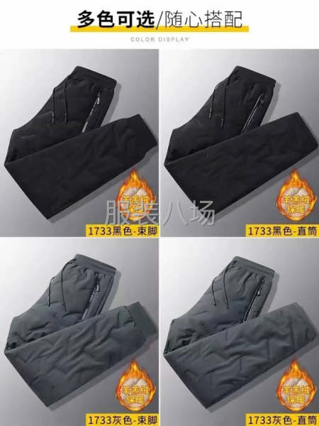 承接各种裤子生产加工-第4张图片