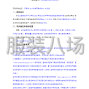 文山市區 - 丘北縣新店鄉中心學校2025年至...