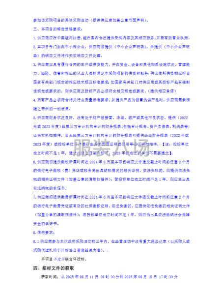 丘北縣新店鄉中心學校2025年至2026學年學生校服-第2張圖片