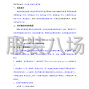 保定市区 - 曲阳县第五高级中学校服采购项目