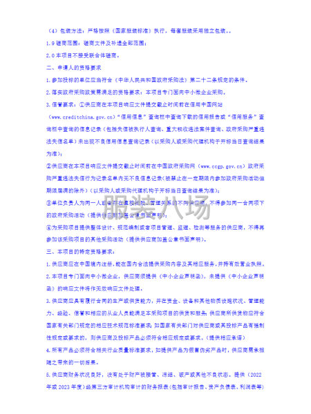丘北縣新店鄉中心學校2025年至2026學年學生校服-第4張圖片