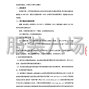 长春市区 - 德惠市第一中学校服采购项目招标...