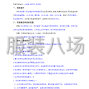 晉中市區(qū) - 靈石縣第一職業(yè)高級(jí)中學(xué)校服采購...