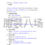 石嘴山市區 - 平羅縣小學生校服采購項目招標...
