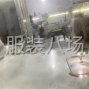 廣州 - 海珠區 - 女裝