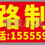 宿州 - 灵璧 - 女装棉衣外发