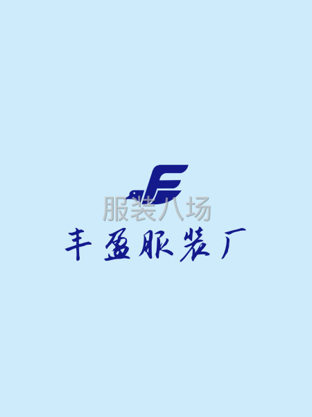 开发优质客户，曰产量5000+主做简单T恤有价格优势-第1张图片
