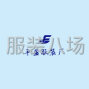 清远 - 英德 - 大站 - 开发优质客户，曰产量5000+主做...