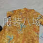 蘇州 - 常熟市 - 辛莊 - 老實(shí)肯干有責(zé)任心的