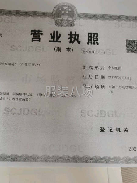 质量保证，客户至上，有一个团结的团队精神，-第4张图片