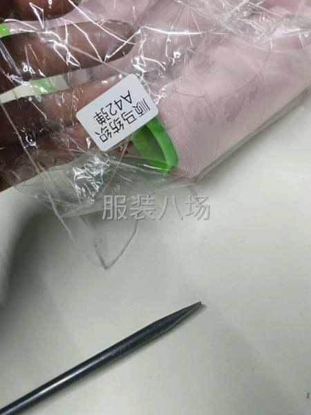 承接各種四針六線加工貨，八一活等-第1張圖片