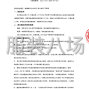 喀什市區(qū) - 巴楚縣友誼小學(xué)、巴楚縣第二小學(xué)...