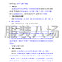 辽源市区 - 辽源职业技术学院2025年校服、作...