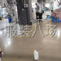 金华 - 东阳市 - 江北 - 专业吊挂流水线承包团队