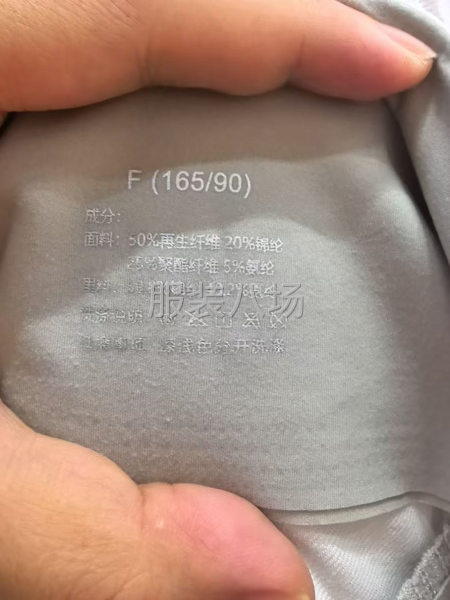 花灰磨毛克重大概200克左右-第2張圖片