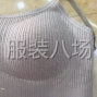 广州 - 增城区 - 朱村 - 花灰磨毛克重大概200克左右