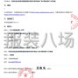 锡林郭勒市区 - 太仆寺旗宝昌第一中学校服采购...