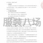 西安市区 - 西咸新区沣东第五初级中学学生...