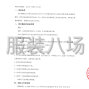 北京市区 - 首都师范大学未来实验学校2025年...