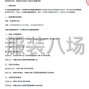 乌海市区 - 乌海市海勃湾区第一小学购买学生...