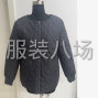 南通 - 港閘 - 永興 - 棉服100件，面料輔料我們提供，...