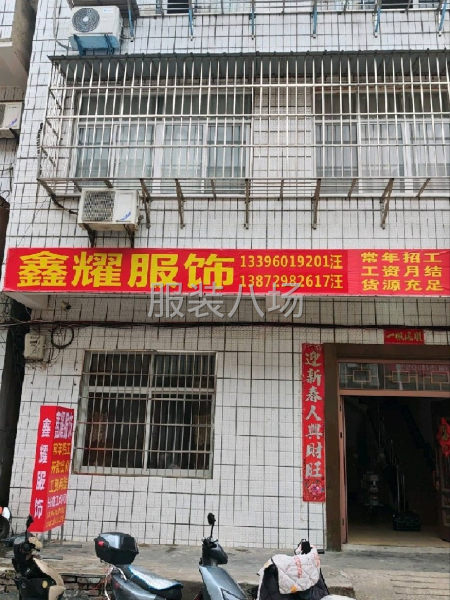 加工廠承接訂單服裝加工，質量保證，出貨及時-第1張圖片