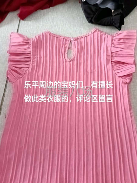 在乐平市内，3到5人的在自家做做的，现常年有梭织童装小单外发-第4张图片