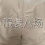 臨沂 - 沂水 - 輕加工 來片加工