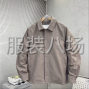 武汉 - 硚口区 - 汉正 - 市场单 要求品质工厂 有责任心 ...