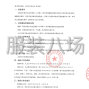 保定市区 - 保定市徐水区崔庄镇沙口小学等11...