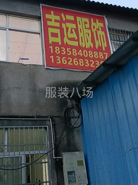 承接服装加工，清加工，包工包料-第7张图片