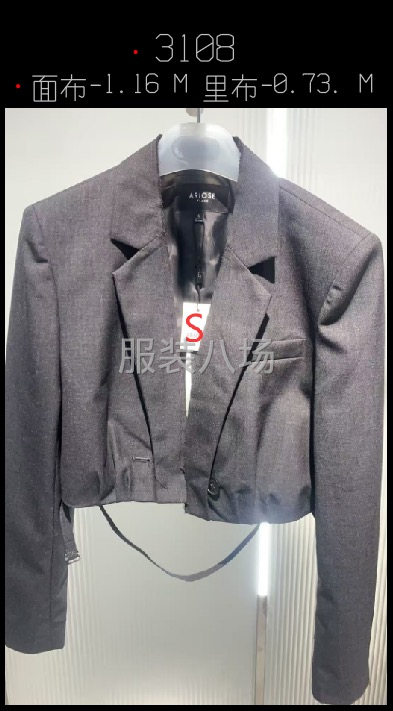 招聘检验员一名要求会做衣服懂衣服的人女士优先-第1张图片