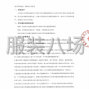 西安市區 - 西安市大興新區初級中學2025年...