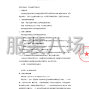 南京市區(qū) - 南京市金陵中學(xué)溧水分校年度校服...