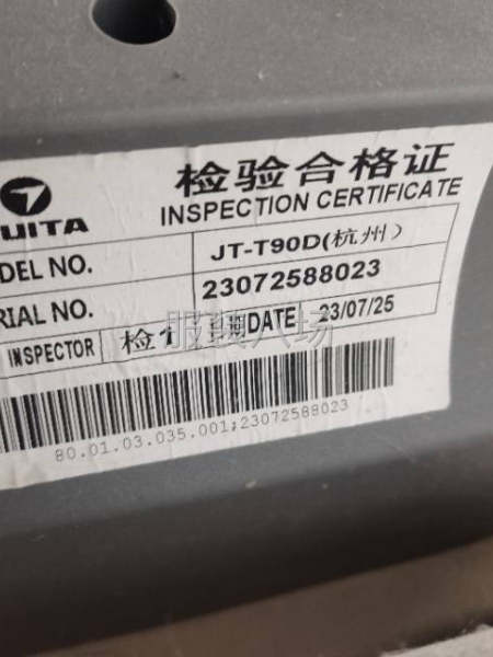 成套絎線廠設備轉讓-第3張圖片