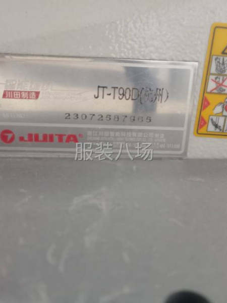 成套絎線廠設備轉讓-第2張圖片