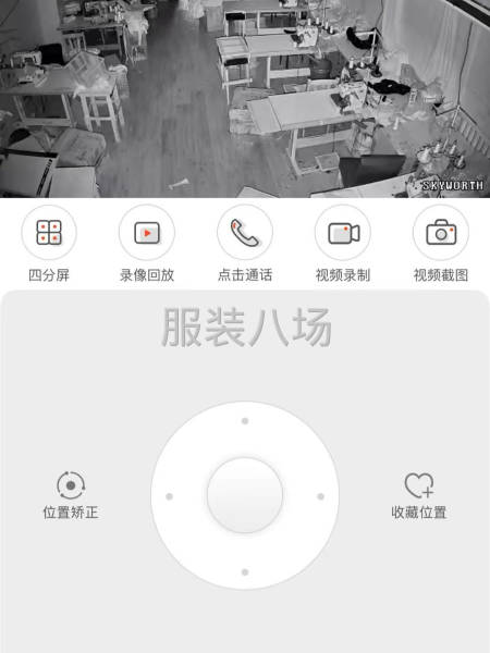 加工廠找活，家有10人也可接裁縫包-第1張圖片
