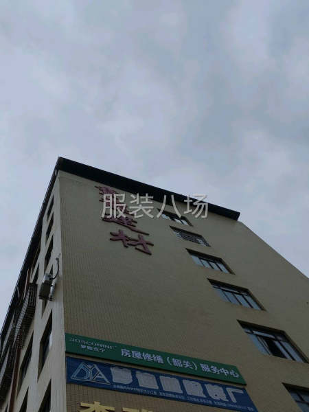 韶關夢迪啦服裝廠尋客戶，我們針織一個組，梭織一個組，可以做包-第1張圖片