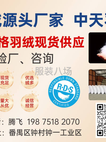 源头厂家特价促销-第1张图片