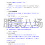 乌鲁木齐市区 - 裕民县2025年中小学校服采购项目...