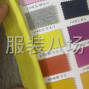 广州 - 海珠区 - 质量品质绝对保证