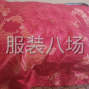 铜陵 - 郊区 - 小作坊加工厂承接订单